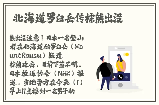 九一国偷分一区二区